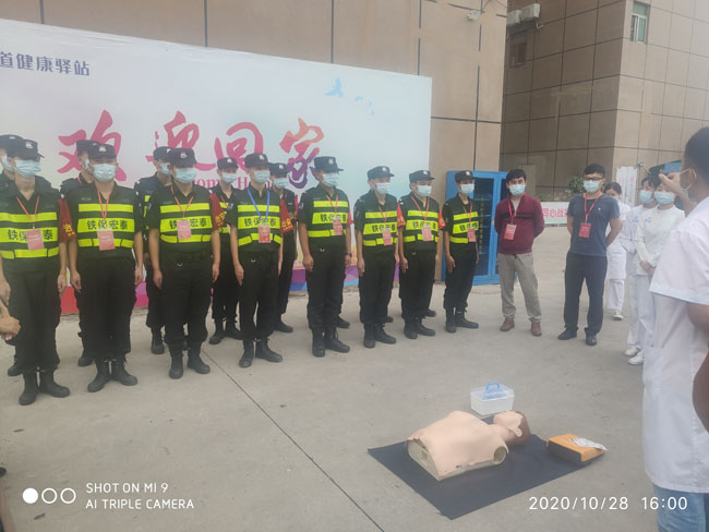鐵保宏泰保安公司開(kāi)展培訓(xùn)心肺復(fù)蘇、突發(fā)事件培訓(xùn)